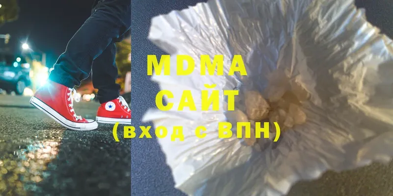 MDMA молли  Нахабино 