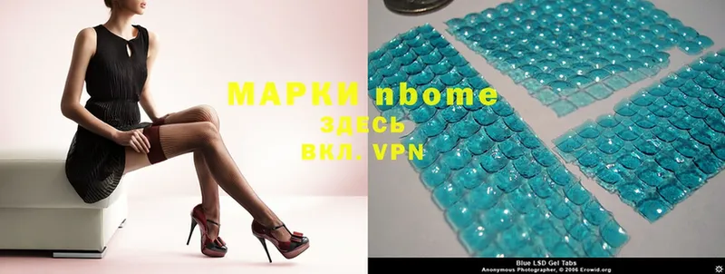 Марки 25I-NBOMe 1500мкг  хочу   Нахабино 